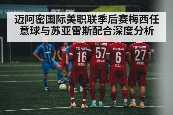 soccer free kick