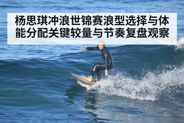 female surfer riding wave